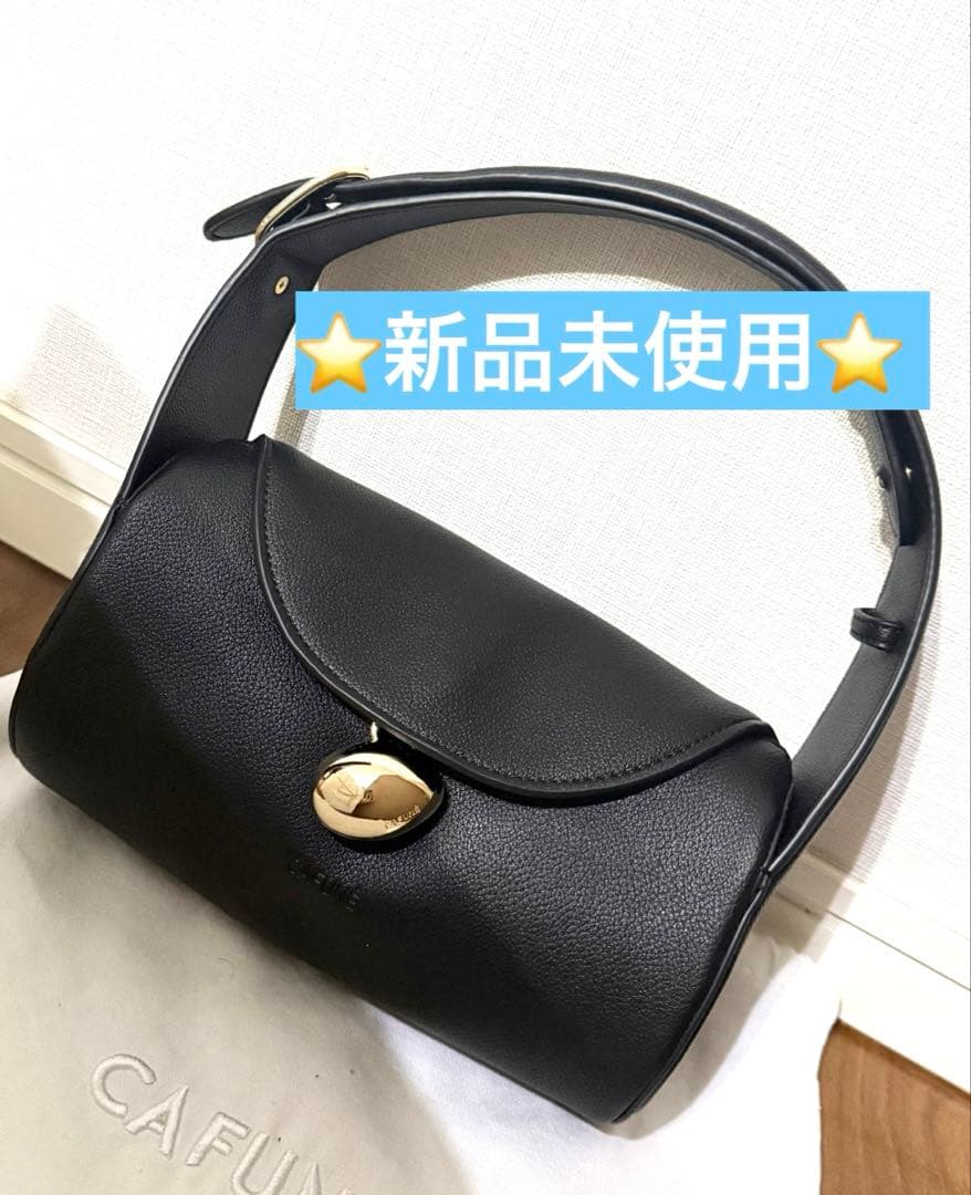 【未使用】CAFUNE カフネ ドロップダッフル　ハンドバッグ ブラック レザー