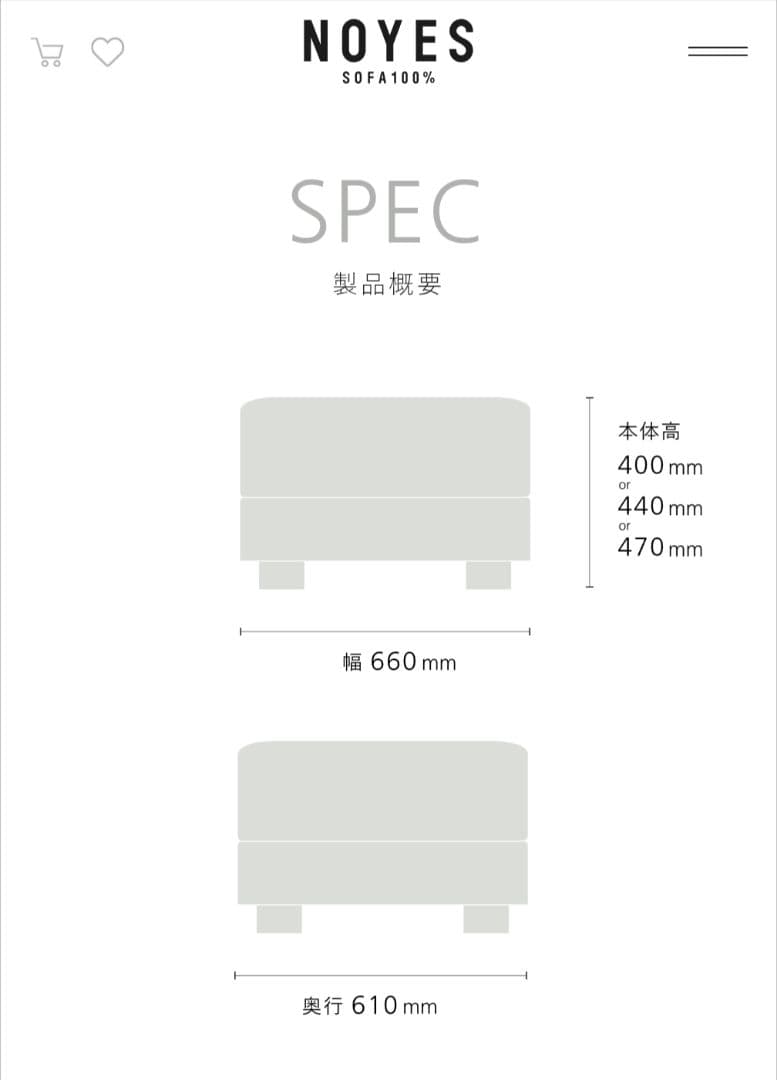 NOYES Decibel Traditional オットマン