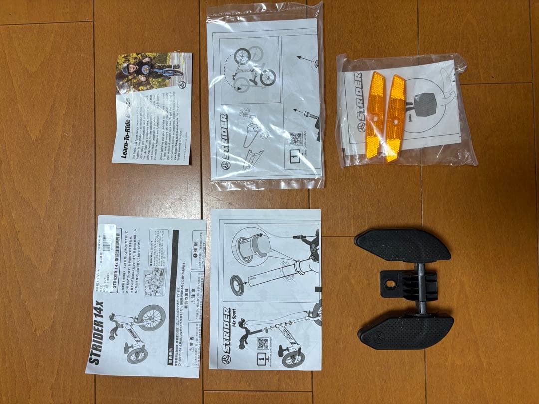 STRIDER 14x フューシャピンク