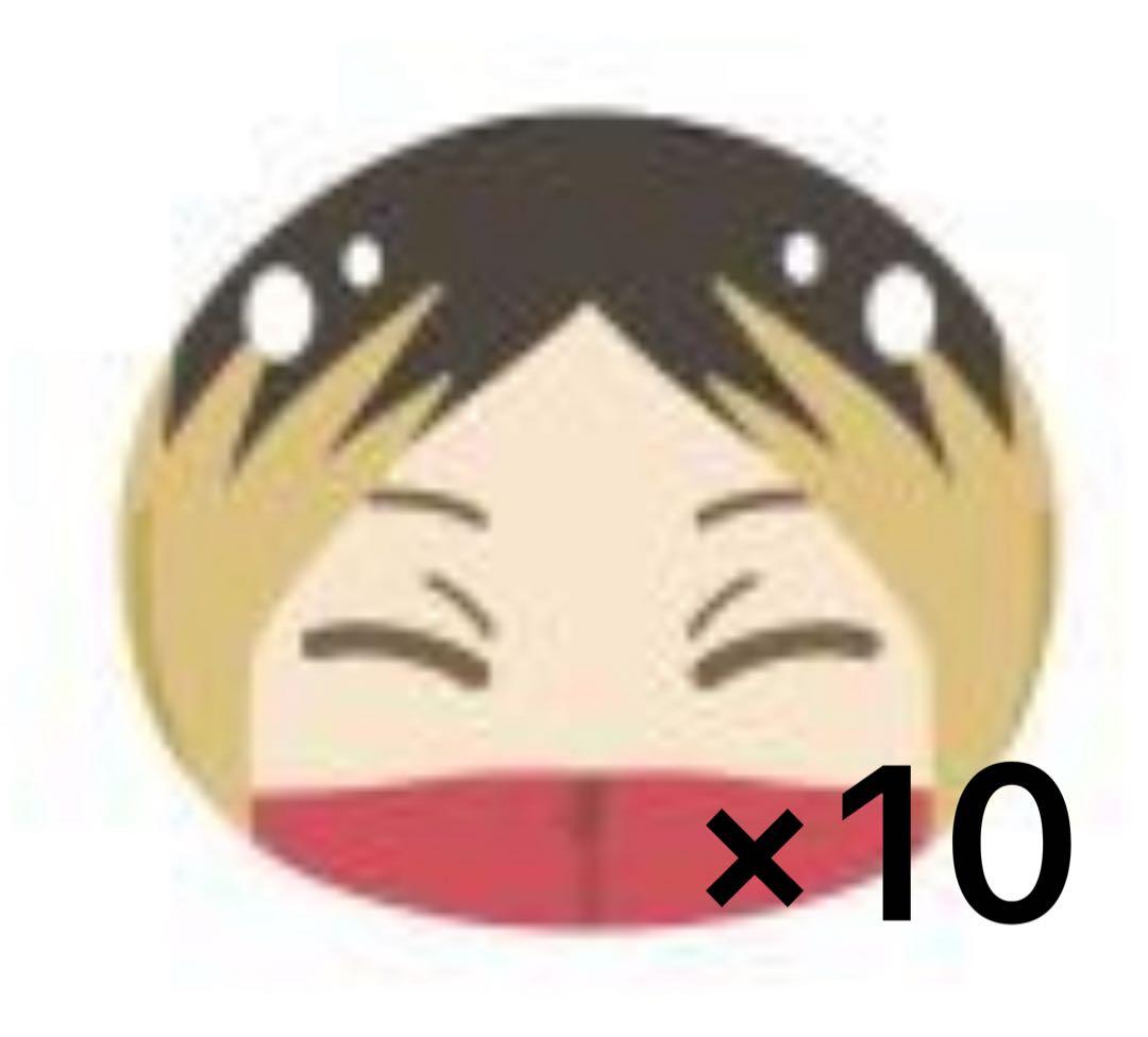 ハイキュー 孤爪研磨 おまんじゅう 10点