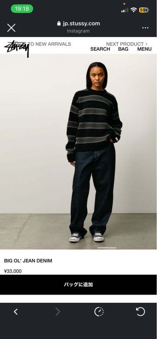 Stussy BIG OL' JEAN DENIM ダークブルー