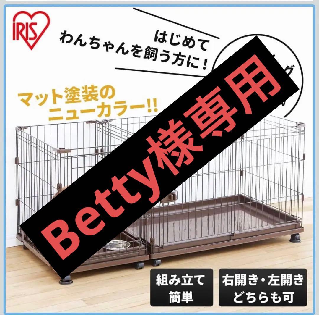 【埼玉手渡希望】ペットケージトイレトレーニングセット P-CS-1400V 犬猫