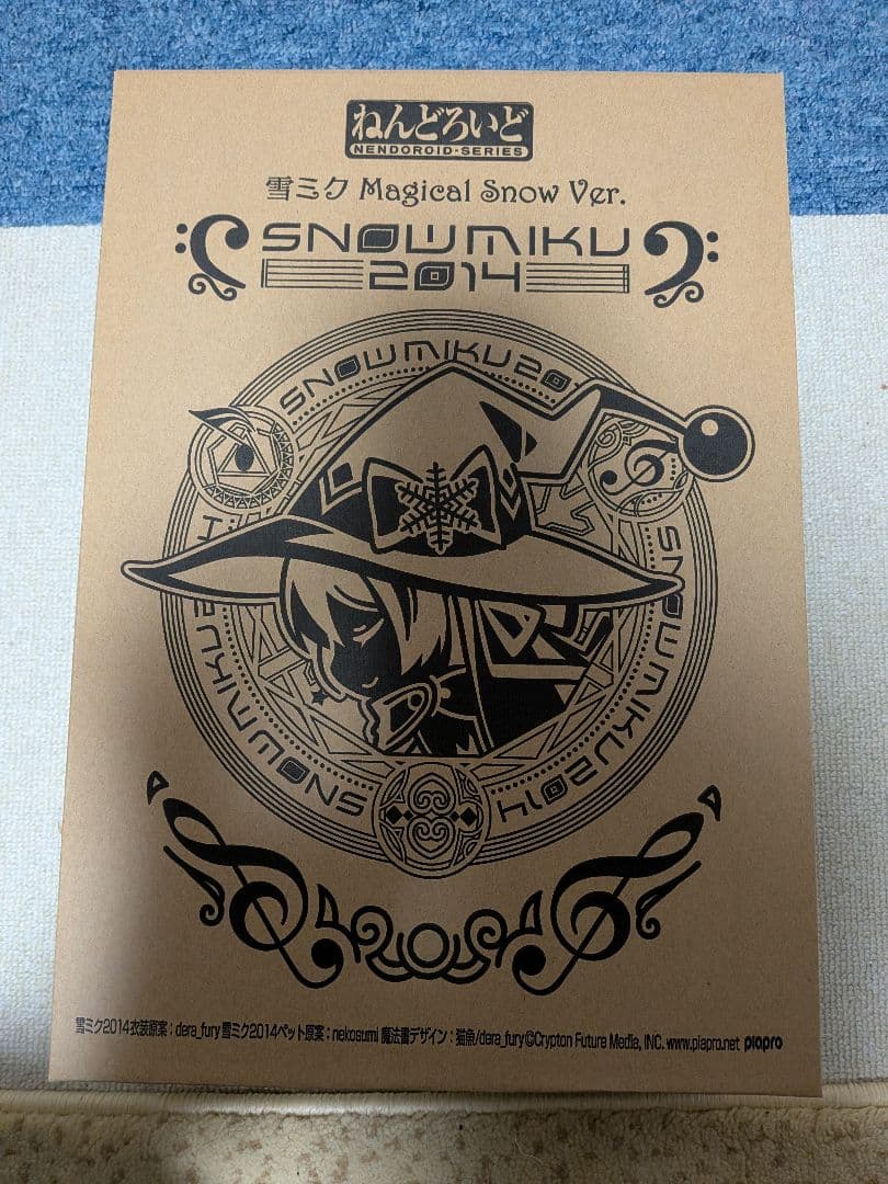 ねんどろいど　雪ミク 2014 Magical  初音ミク