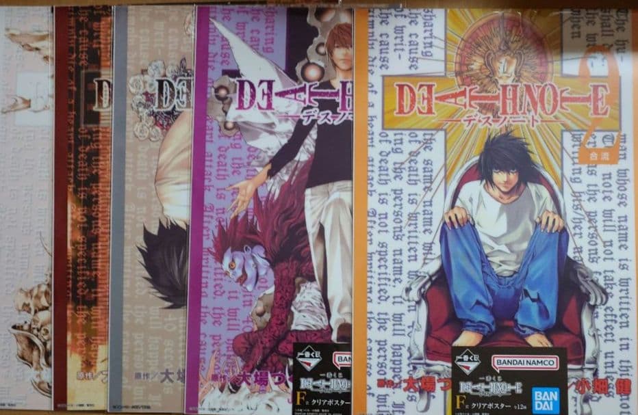 デスノート　一番くじセット