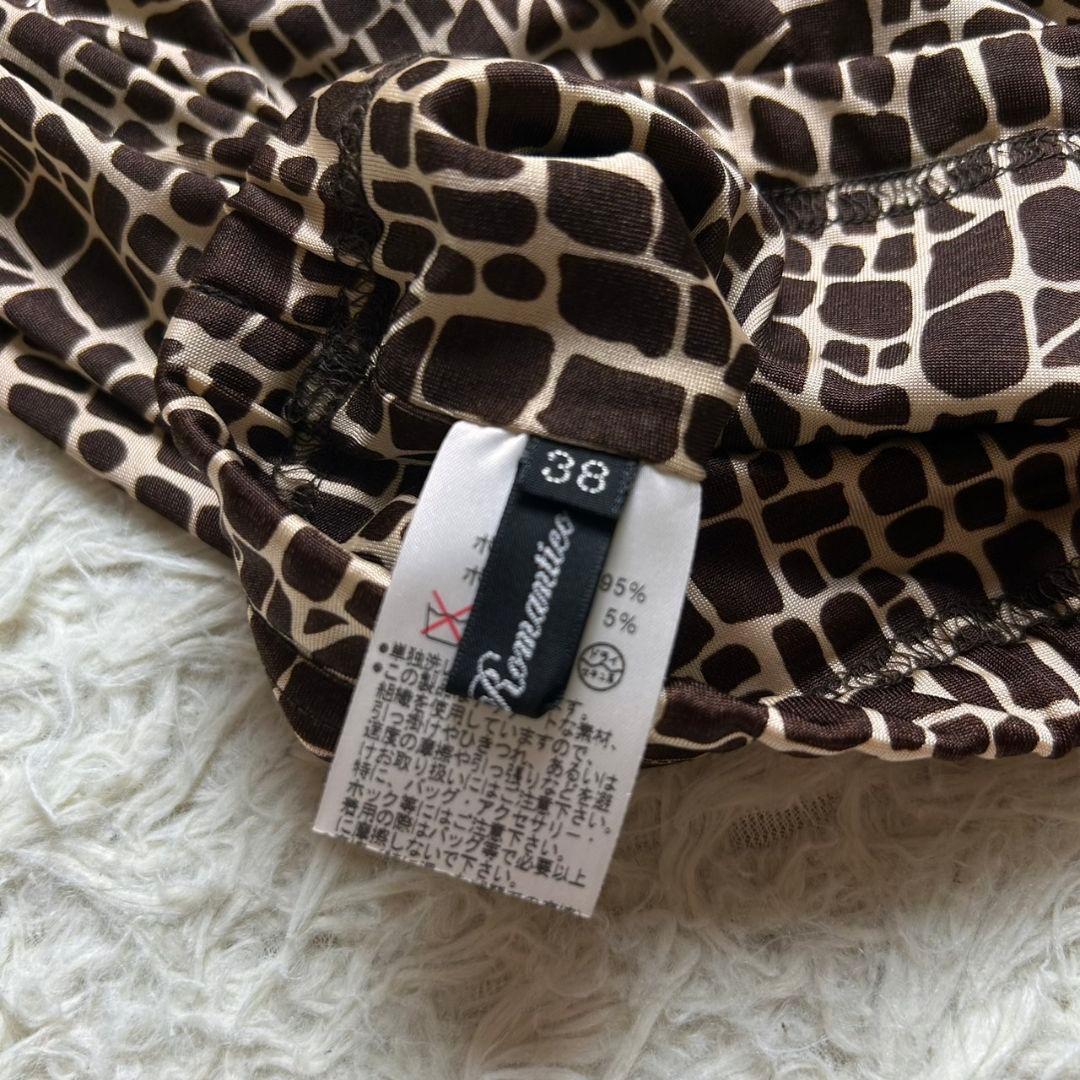 【美品】レジィーナロマンティコ ガウチョパンツ 春夏 ジラフ柄