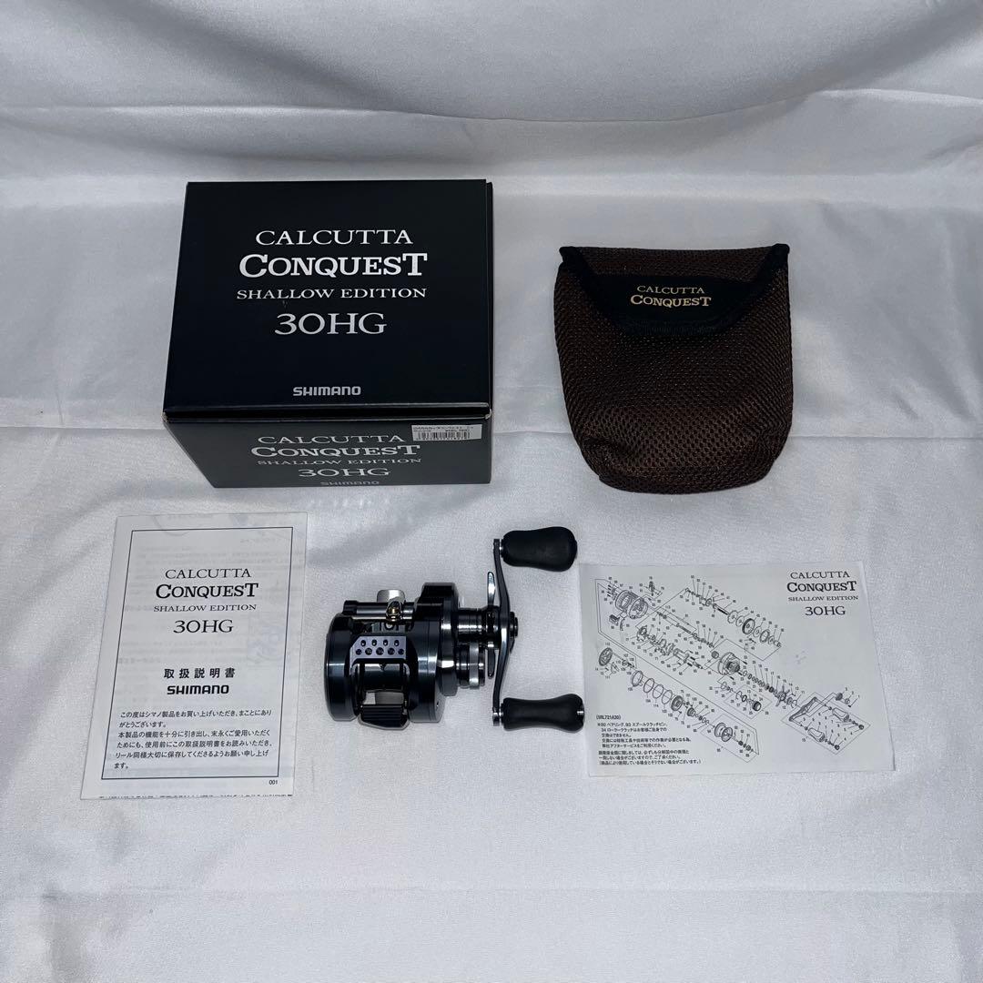 シマノ 24 カルカッタコンクエスト シャローエディション 30HG 付属品完備