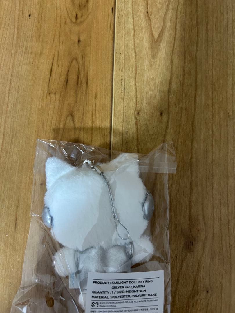 新品未開封★aespa カリナ　30cmドール　シルバーキーリング　セット