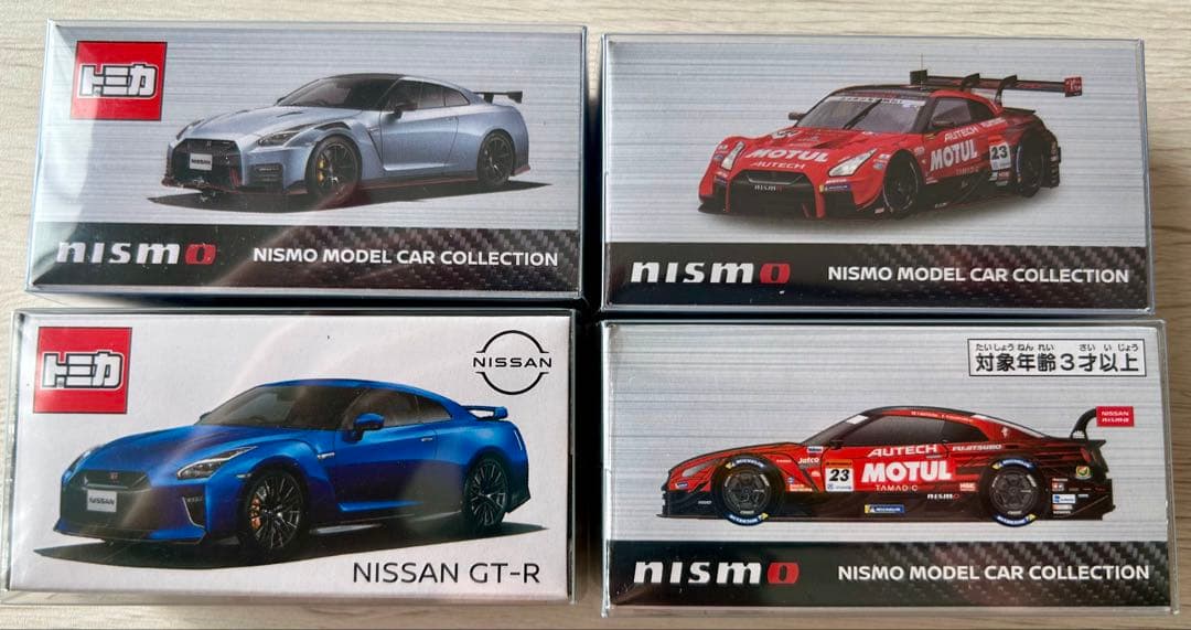 【未使用品】日産オンラインショップ限定 GT-R 4台セット