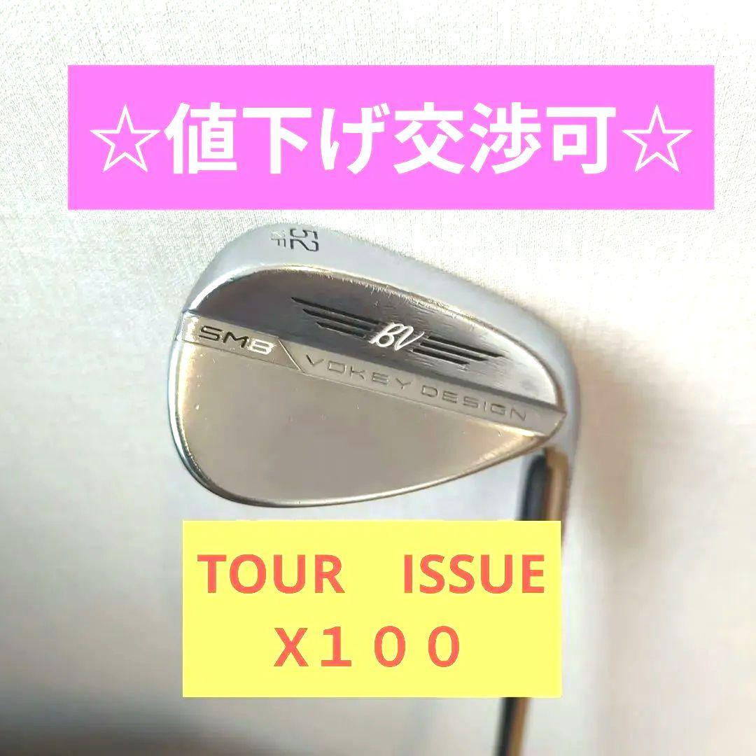 ボーケイSM8 ５２°　１２F 　TOURISSUE　X１００