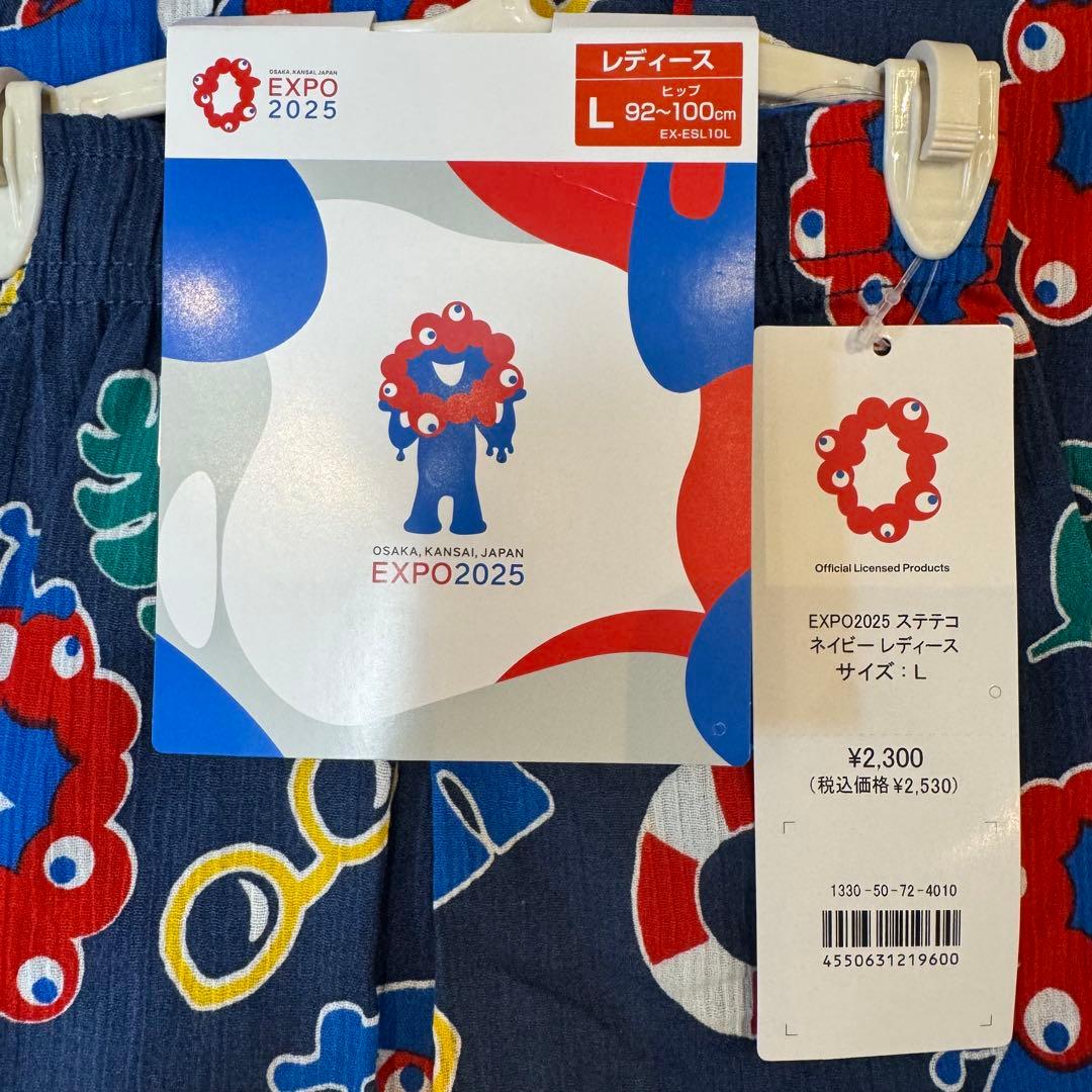 ブーフーウー様　4点セット