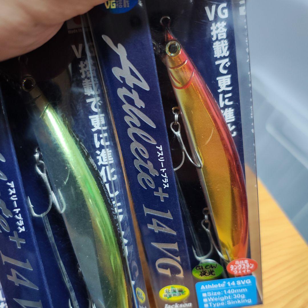 ジャクソン　アスリート14SVG FVG 新品6個セット海サクラマス