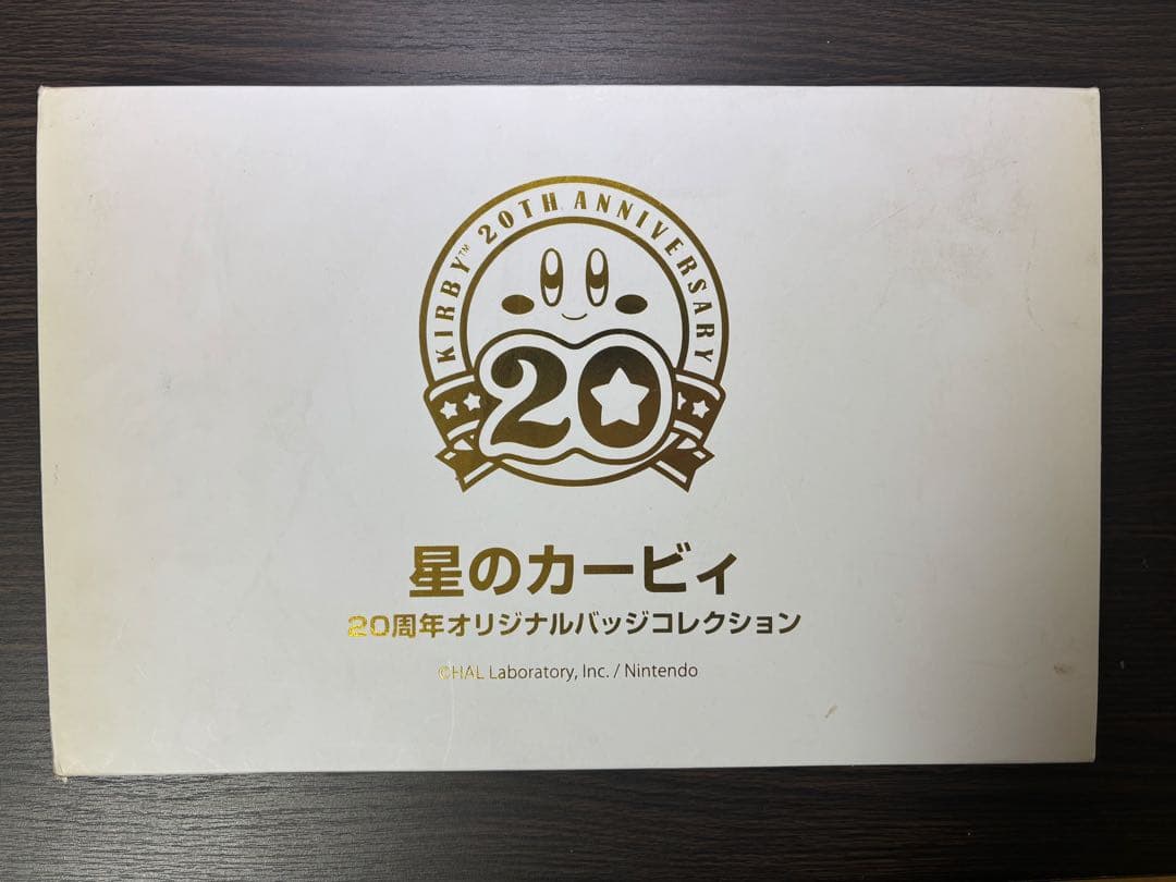【500個限定】星のカービィ 20周年バッジコレクション