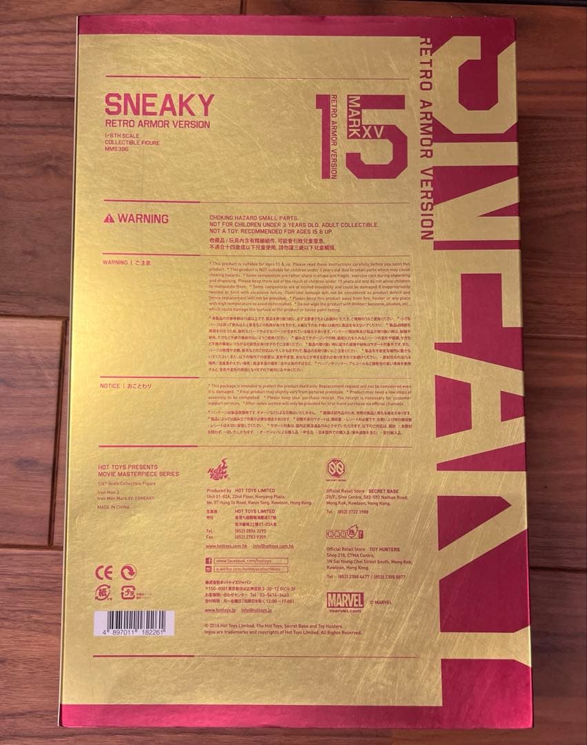 ⭐️売切必至‼️ホットトイズアイアンマンマーク１５⭐︎レトロアーマー版1/6スニーキー