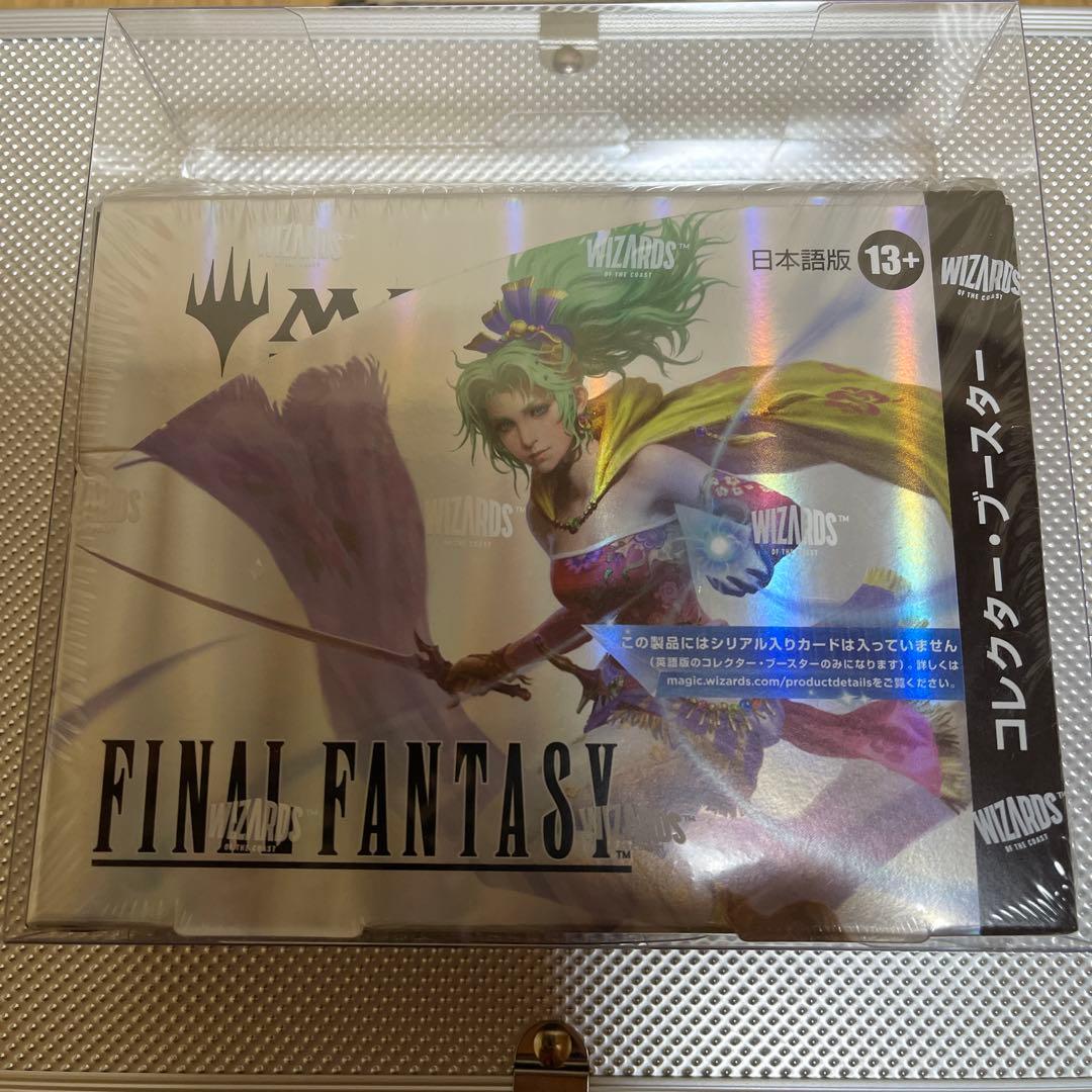 FINAL FANTASY マジック：ザ・ギャザリング 日本語版