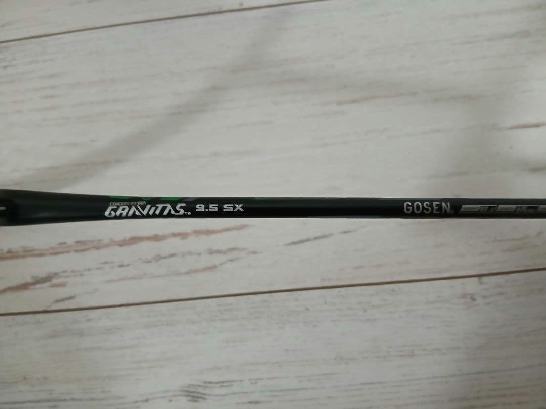 ゴーセン　グラビタス　9.5SX