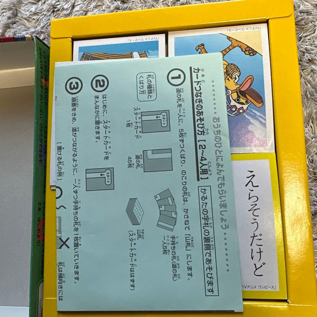 ワンピース　カルタ　美品　ONE PIECE