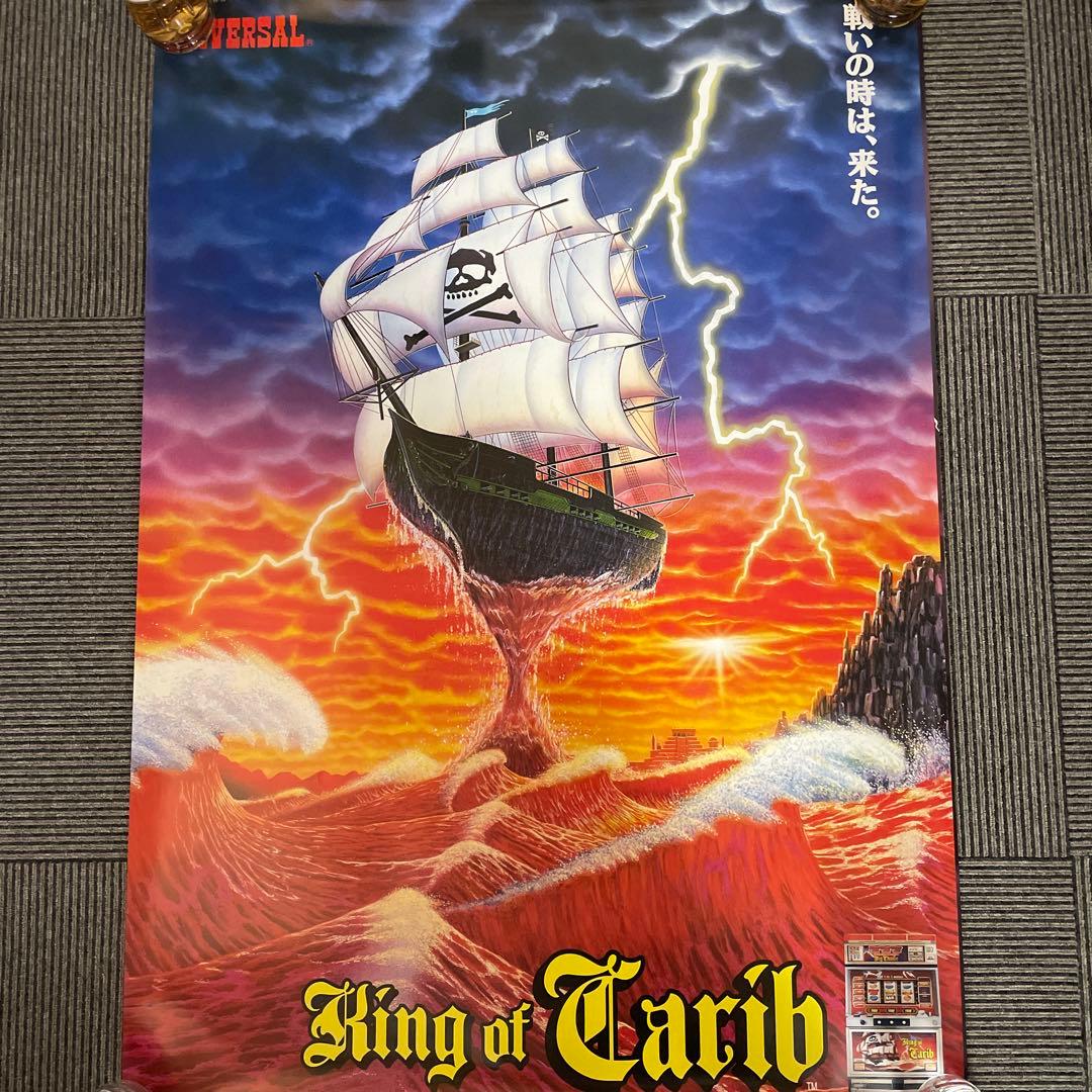 パチスロ　ポスター　キングオブカリブ