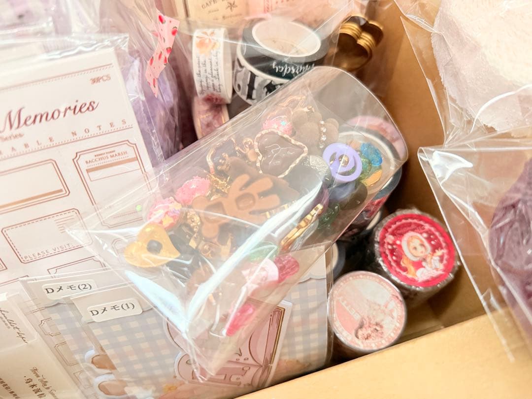 コラージュ素材　大容量　断捨離　おすそ分け　80サイズ