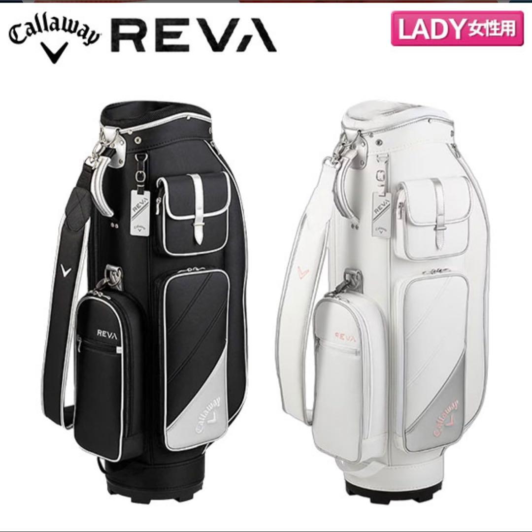 Callaway REVA ゴルフバッグ レディース 黒