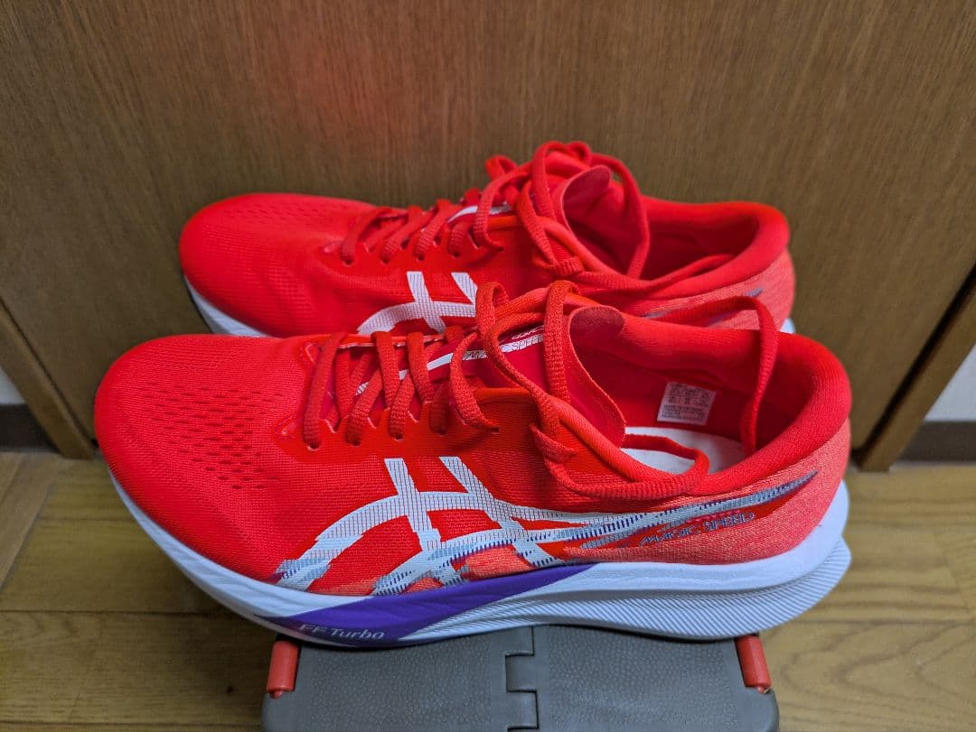 アシックス　MAGIC SPEED4 27.5cm　WIDE