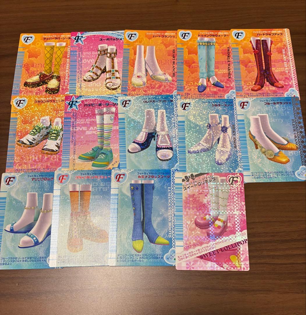 オシャレ魔女ラブandベリー DS対応可能カード276枚まとめ売り(セミコンプ)