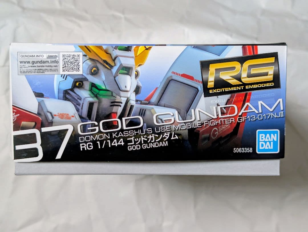 RG ガンプラ3点セット ゴッド シャイニング ゴッドガンダム用拡張セット