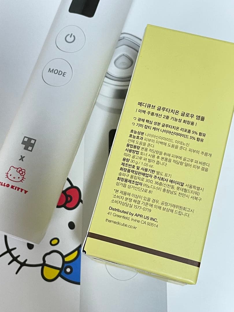 AGE-R BOOSTER PRO ハローキティ メディキューブ ブースタープロ