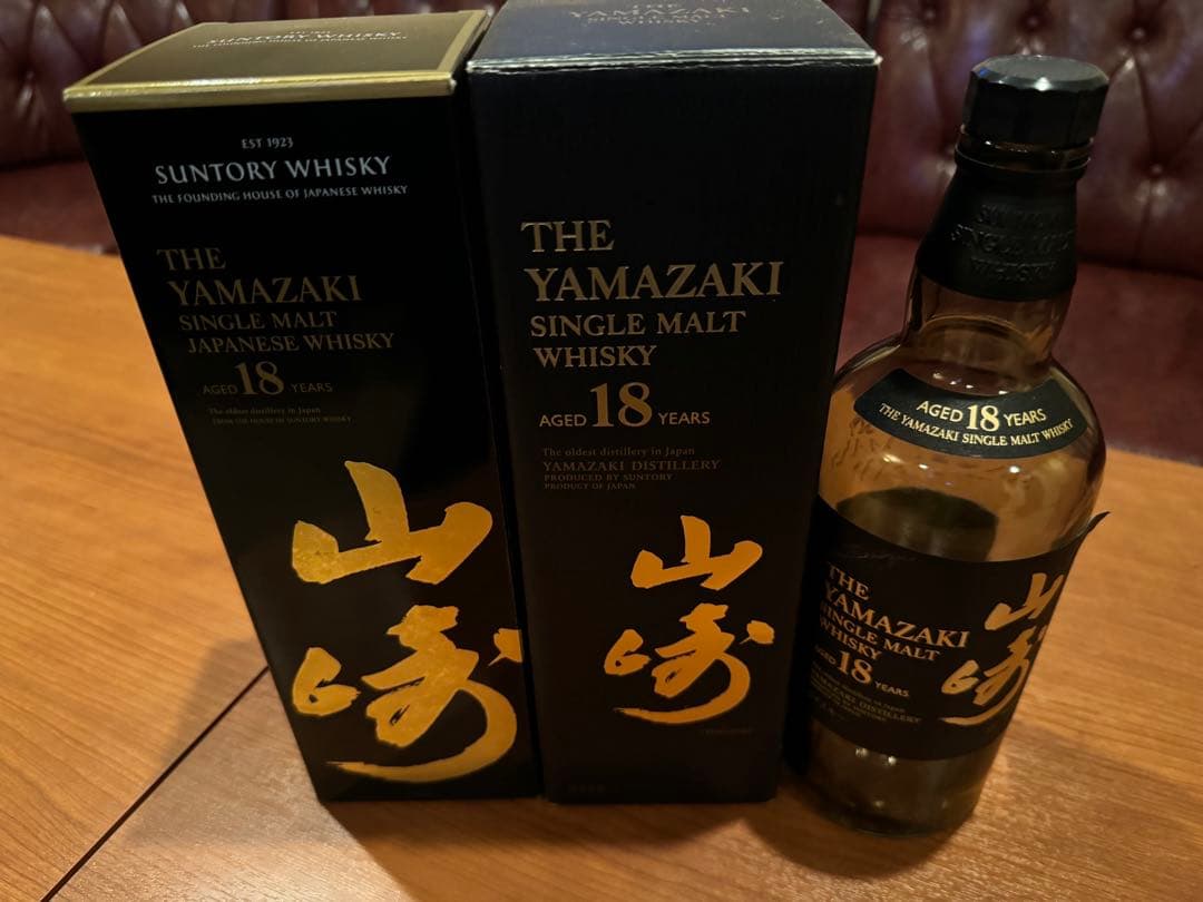 山崎18年 空き瓶 空き箱