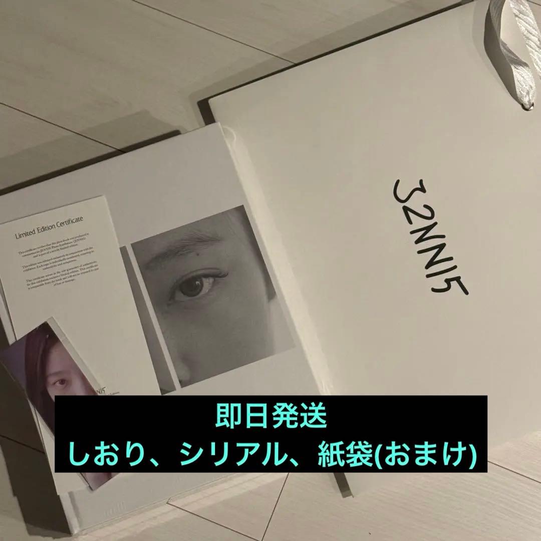 J2nni5 写真集 Jennie フォトブック