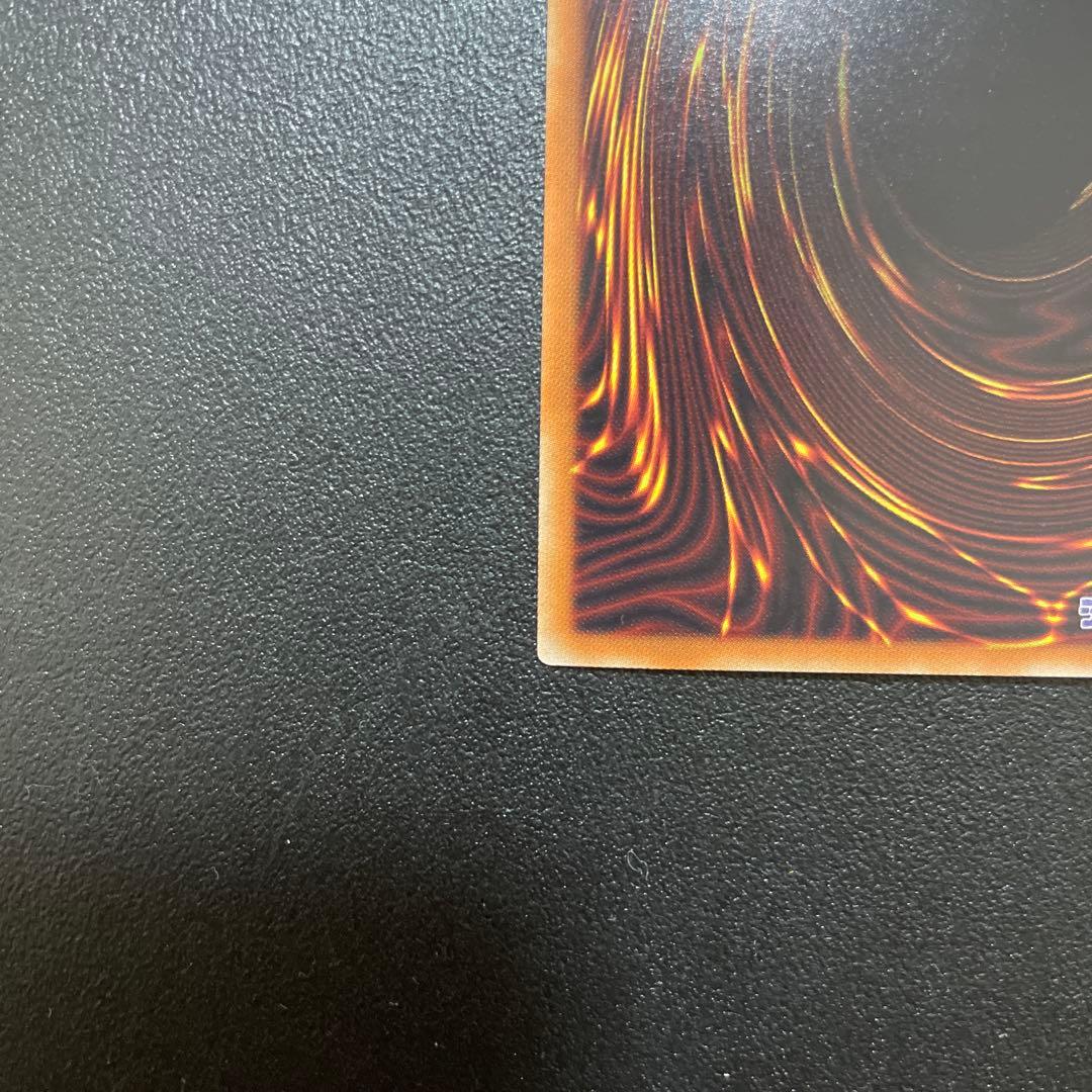 遊戯王 ブラックマジシャンガール DP23-JP000 ホロ ホログラフィック