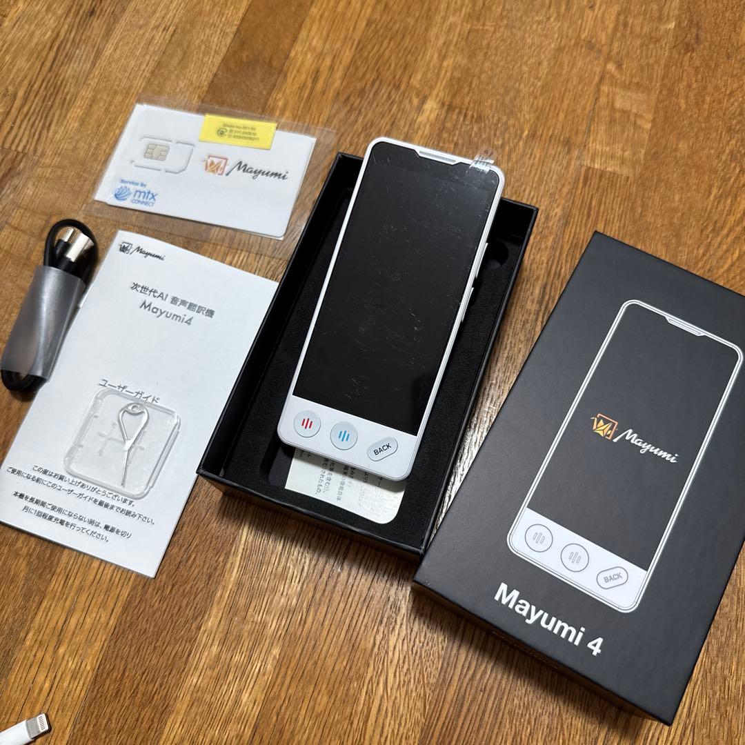 【美品】Mayumi 4 翻訳機 ホワイト