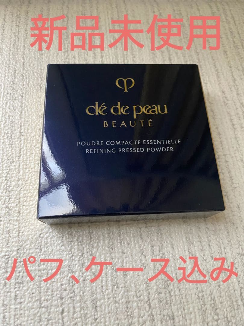 新品　クレ・ド・ポー ボーテ　プードルコンパクトエサンシエルｎ本体
