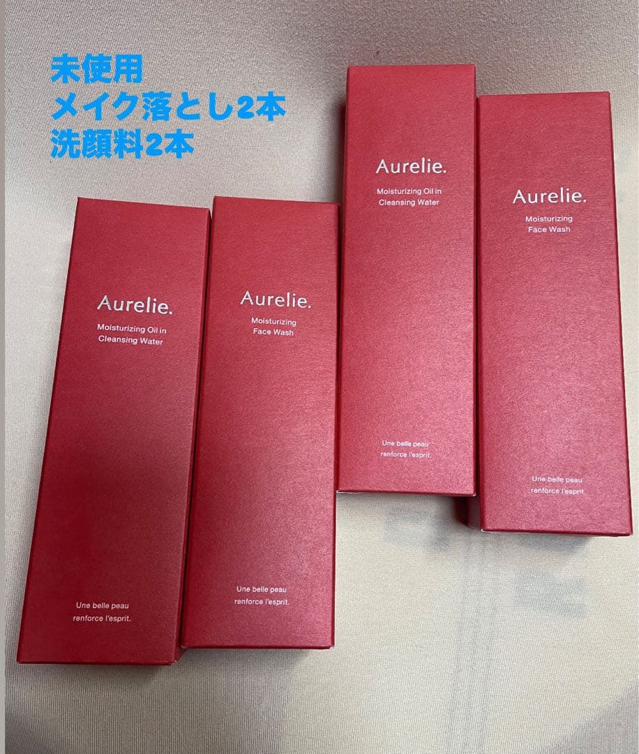 オレリー　オイルインクレンジングウォーター ✖️2、フェイスウォッシュ✖️2
