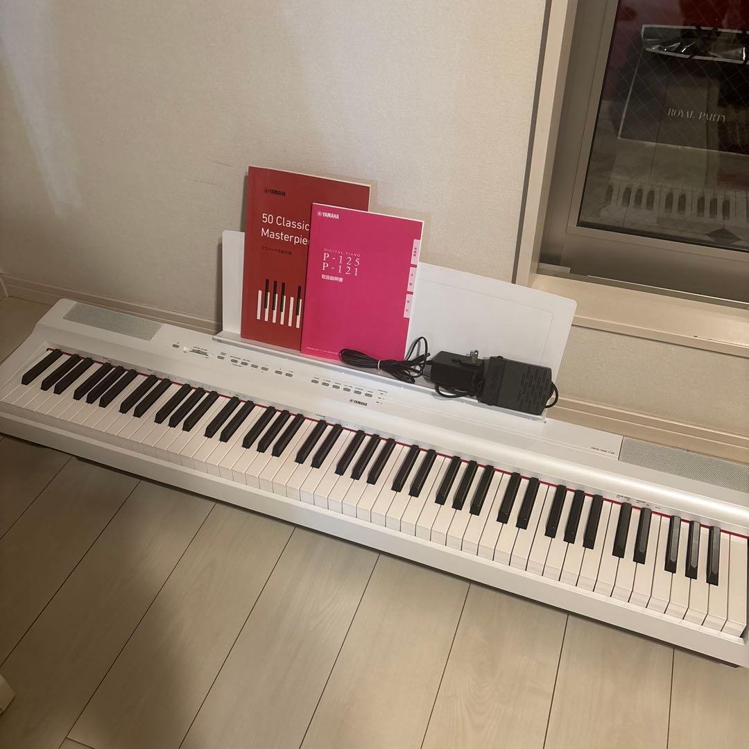 教則本付き！ヤマハ 電子ピアノ 88鍵盤 ホワイト P-125WH