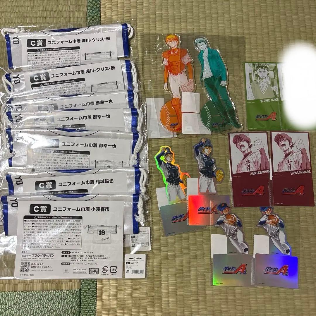 ダイヤのA dmmスクラッチ　巾着　アクリルスタンド　PETスタンド　まとめ売り