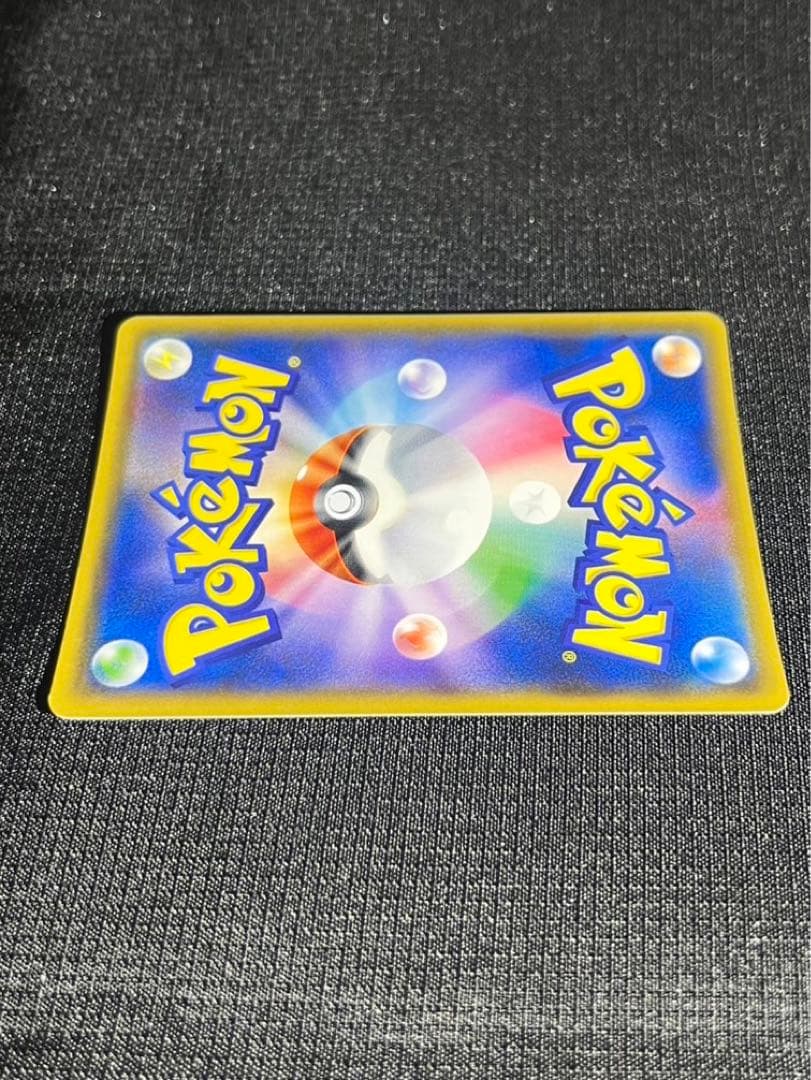 桜アフロのピカチュウ211/SM-P