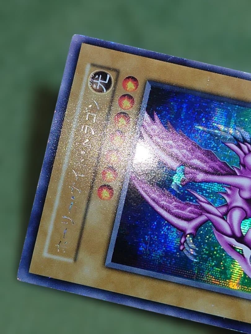 Y03様せんよう。　ホーリーナイトドラゴン　初期　はたはあ