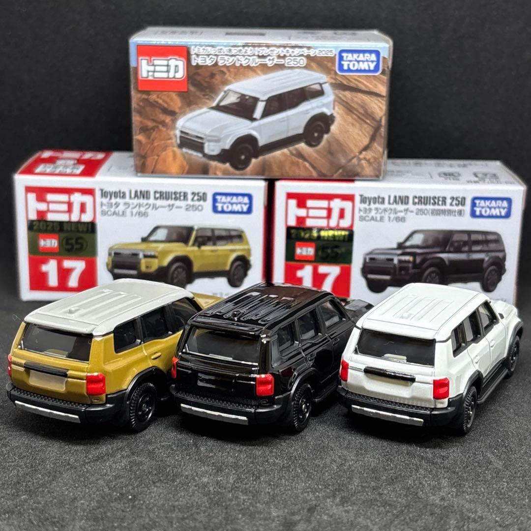 トミカ トヨタ ランドクルーザー250 通常品・初回限定・当選品 3台セット