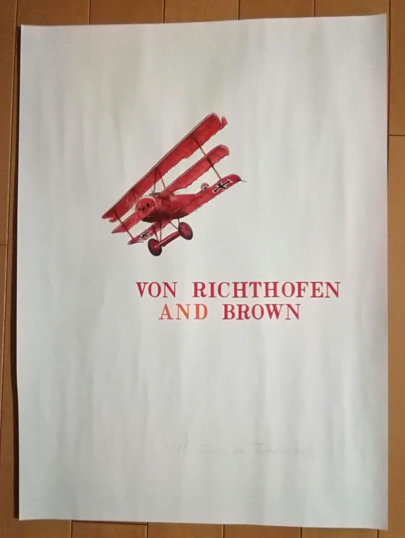 水彩画　「レッドバロン」　ドイツ空軍　マンフレート・フォン・リヒトホーフェン