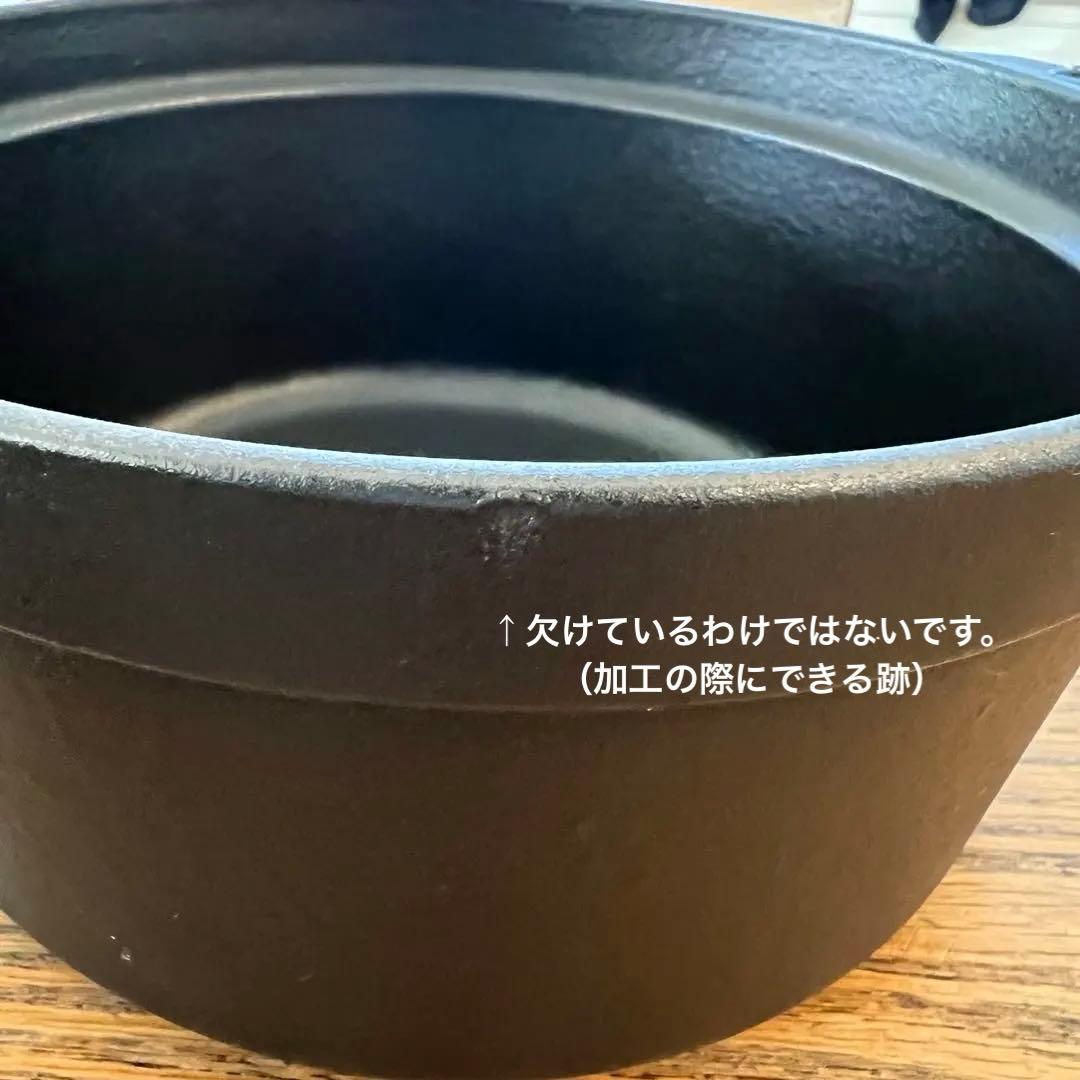 STAUB ブラック 20cm ピコココット