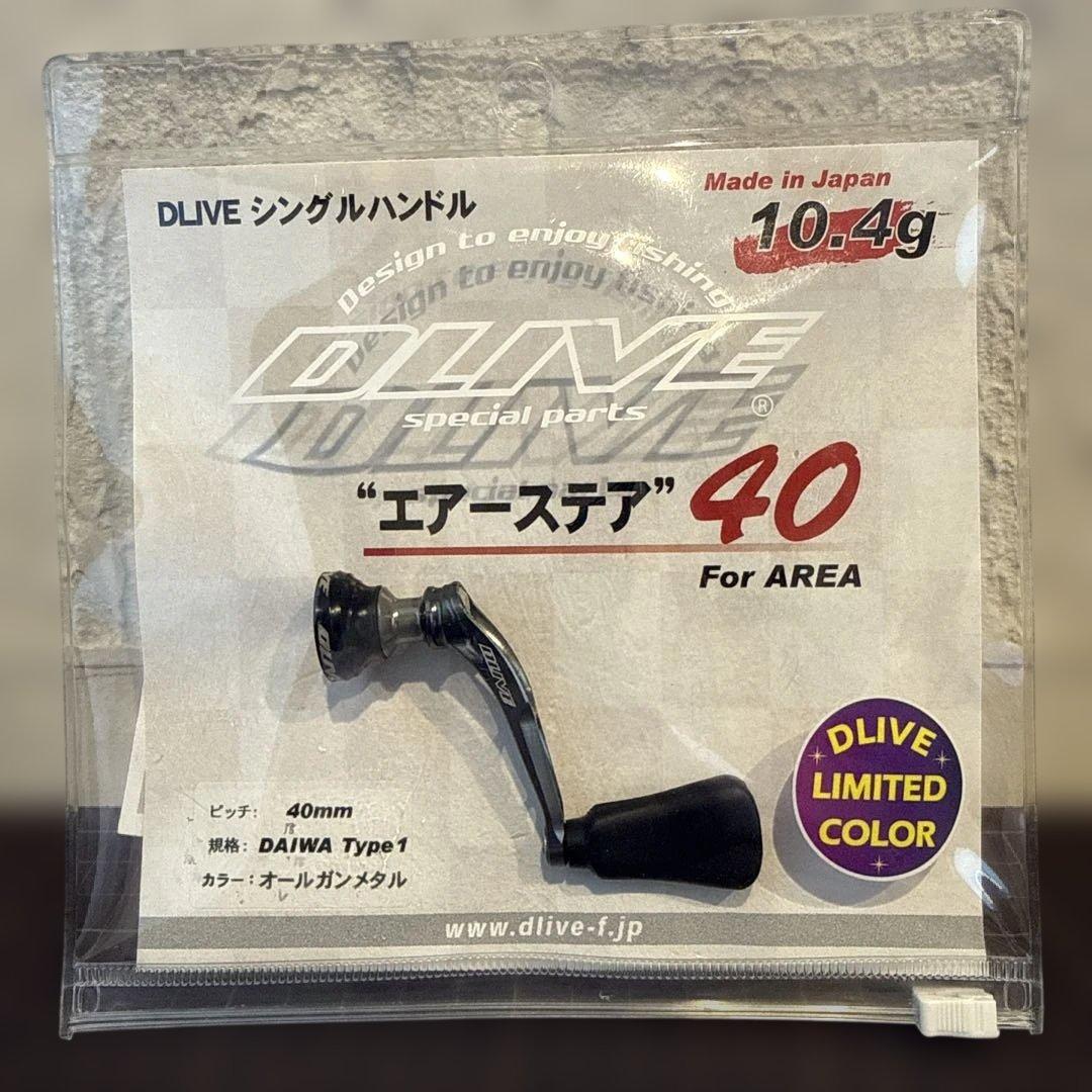 【極美品】ドライブ エアーステア40 ダイワ