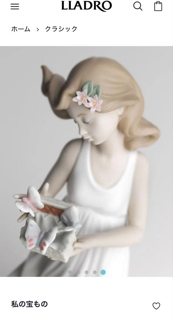 ⭐️美品お買得❣️⭐️リヤドロLLADRO 「 私の宝もの」陶器置物(大型) 人形