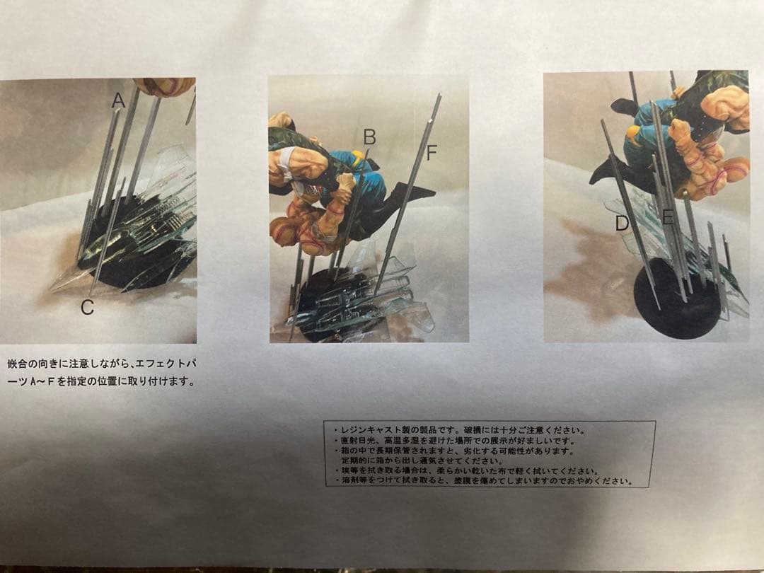 《最終値下げ》SpiceSee ナパーム・ストレッチ