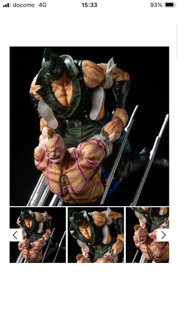 《最終値下げ》SpiceSee ナパーム・ストレッチ