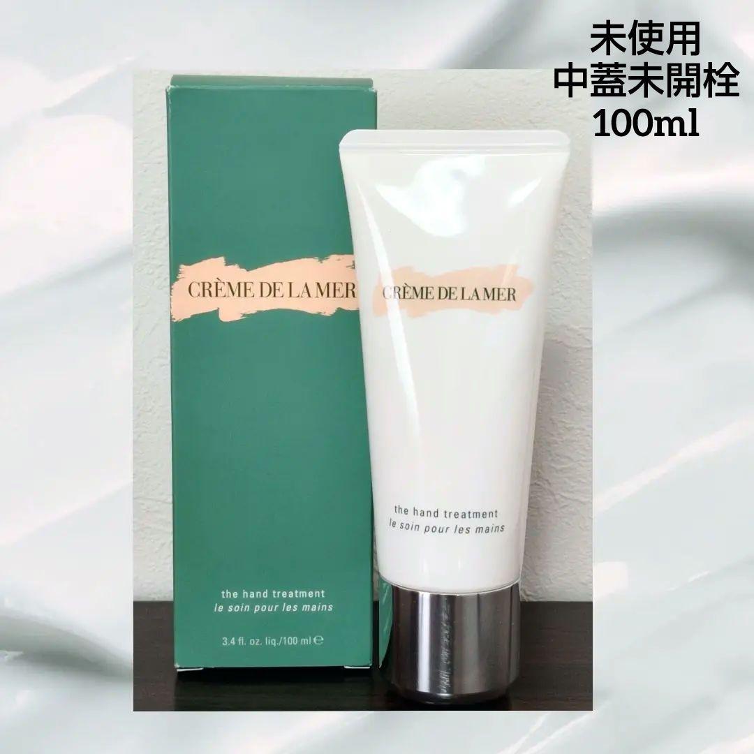 新品未使用 ✨️ ドゥ ラ メール　ザ ハンド トリートメント 100ml