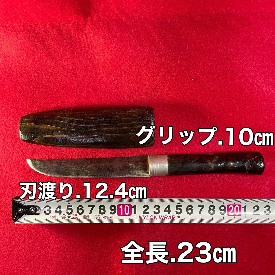 日本刀　残欠　ナイフ　⑭ キャンプ　アウトドア　調理　釣り