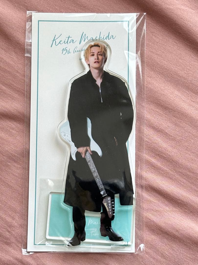 町田啓太 台湾ファンミ限定アクリルスタンド(ギター)