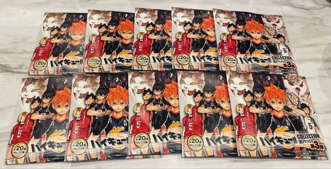 【新品未開封】ハイキュー コレクション缶バッジ第3弾　値下げしました❗️