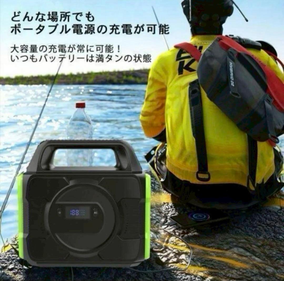 ポータブル電源 キャンプ 防災 288wH 新品 車中泊 20