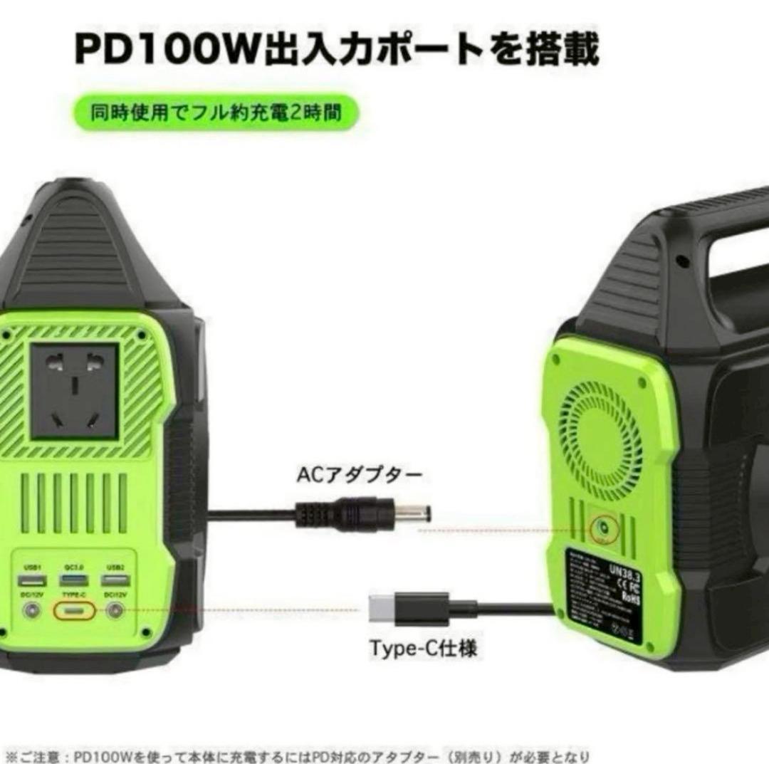 ポータブル電源 キャンプ 防災 288wH 新品 車中泊 20